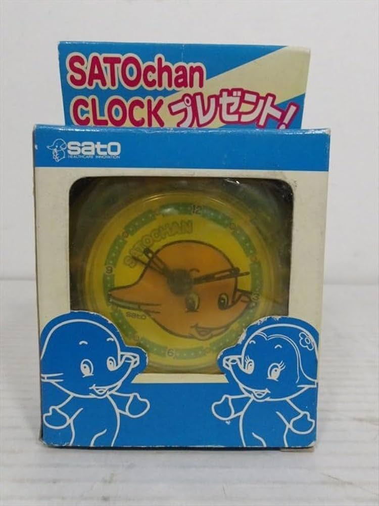 Amazon.co.jp: サトウ製薬 SATOchan CLOCK 目覚まし時計 当時物